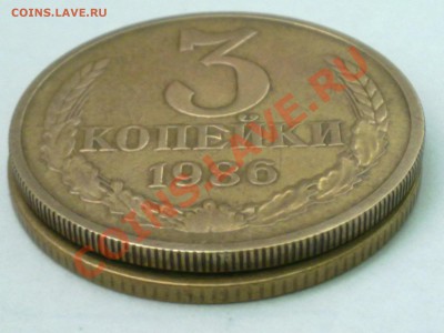 3 коп 1986г - Изображение 005