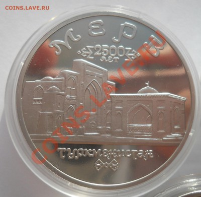5 рублей 1992-1993 Мерв , Лавра, Ясави  до 27,11,2012 21-00 - 0003