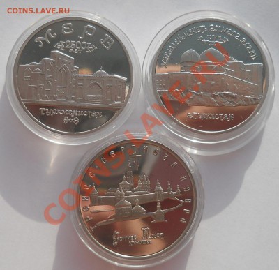 5 рублей 1992-1993 Мерв , Лавра, Ясави  до 27,11,2012 21-00 - 0001