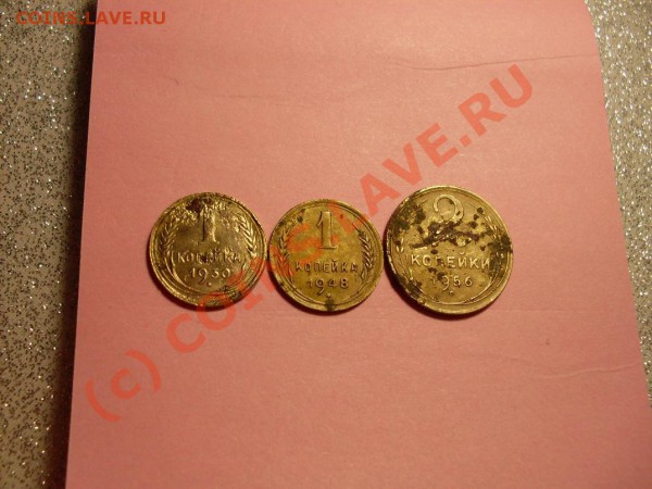 1 коп 1930 +2 бонуса - SDC11694.JPG