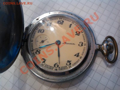 Часы карманные "Молния". - IMG_20121122_115816