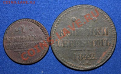 1,3 копейки 1842 до 25.11.12 22:00 мск - 42