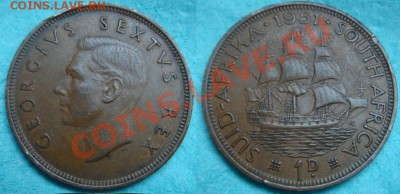 ЮАР: Пенни 1951 Георг 6 (не IMPERATOR) Кораблик до 27.11 22- - ЮАР пенни 1951.JPG