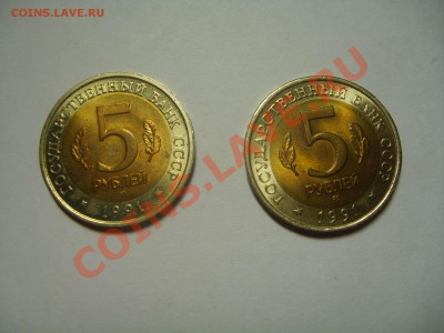 Красная книга   1991 год. 2 монеты. до 23.11 - 22.00 - S6009386