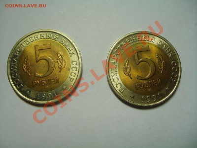 Красная книга   1991 год. 2 монеты. до 23.11 - 22.00 - S6009387
