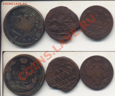 Брак царизм 2к.1816Смещение,1к.1821 раскол, деньга 1740выкус - бракцаризи