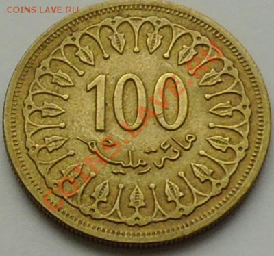 ТУНИС - 100 миллим 1380(1960) - до 28 НОЯБРЯ - 548