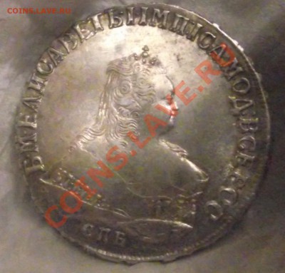 1 руб 1749 СУПЕР!!! ИДЕАЛЬНЫЙ с 200 руб, 27.11.12  22-00 - DSCF3183.JPG