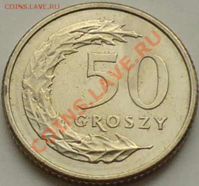 ПОЛЬША - 50 грошей 1992 - до 28 НОЯБРЯ - 432