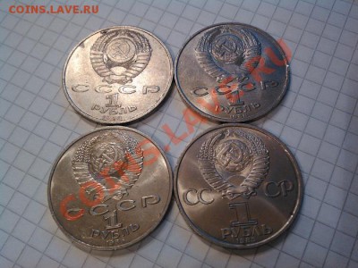 40 лет ВОВ, Толстой, Скорина, Год Мира. - IMG_20121122_101753