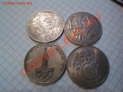 Горький, Менделеев, 70 лет ВОСР, Эмблема. - IMG_20121122_101948