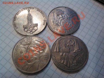 Горький, Менделеев, 70 лет ВОСР, Эмблема. - IMG_20121122_102007