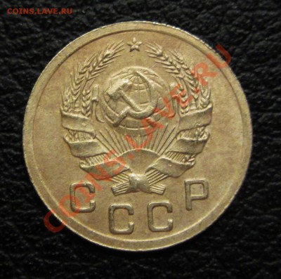 1к 1936 №2 - IMG_1387.JPG