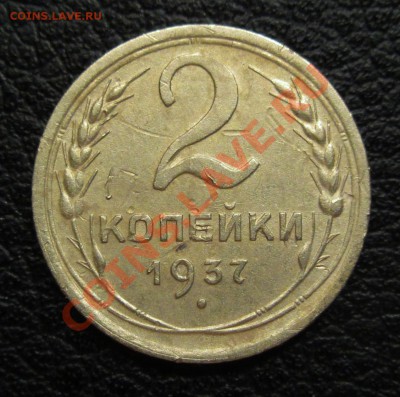 2к 1937 - IMG_1384.JPG