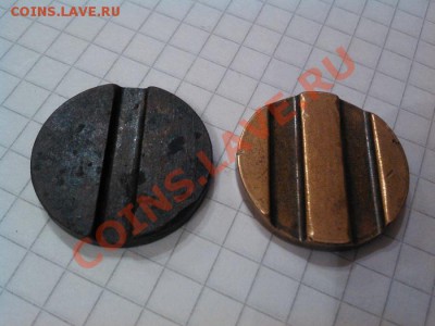 Два жетона министерства торговли СССР, №№ 5,13. - IMG_20121122_103848