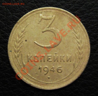 3к 1946 - IMG_1380.JPG
