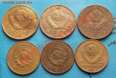 Советские 5 и 3 коп. 6 шт. до 26.11.12 г. в 22:00 мск - SAM_2653.JPG