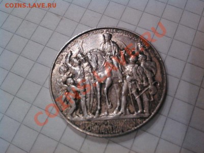 2 МАРКИ. Серебро. 1913г. - IMG_20121122_104327