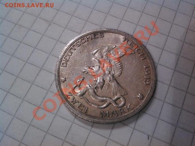 2 МАРКИ. Серебро. 1913г. - IMG_20121122_104334