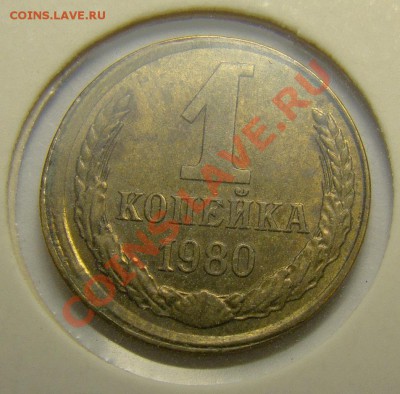 1.80 ( чекан вне кольца, смещение ) до 21.00 мск 25.11.12 - DSC01319