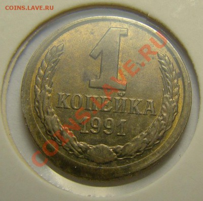 1.91М ( чекан вне кольца, смещение ) до 21.00 мск 25.11.12 - DSC01322