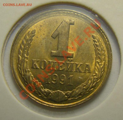 1.91Л ( чекан вне кольца, смещение ) до 21.00 мск 25.11.12 - DSC01325