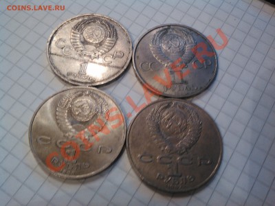 Горький, Менделеев, 70 лет ВОСР, Эмблема. - IMG_20121122_102020