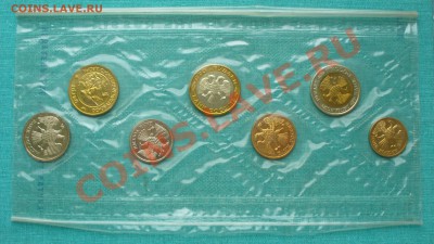 Годовые наборы Банка СССР. 1988 - 1992 гг. - P1060242.JPG