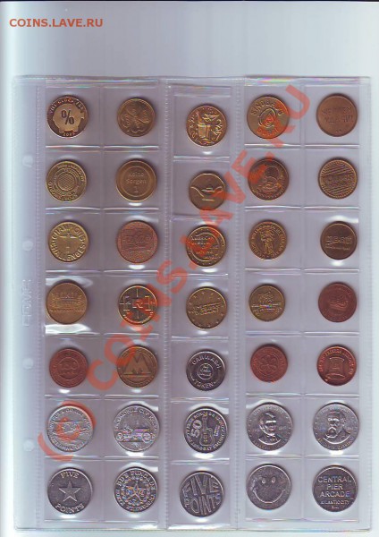 Коллекция жетонов 370 шт 17.10.09 г 21.00 МСК - 7 лист.JPG