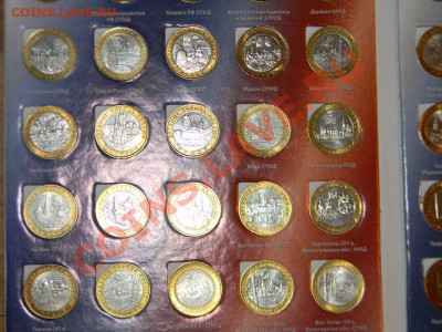 Комплект Юбилейных монет России 2000-2012 в сохране - 111 6130