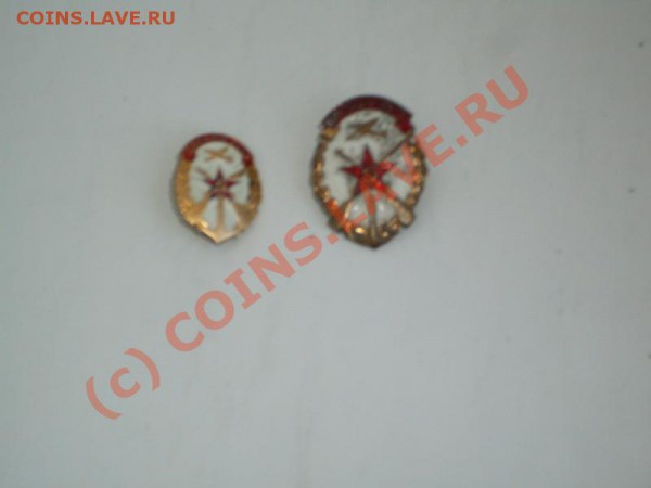 !!! 2 РАЗНЫХ ЗНАЧКА ДОСААФ СССР !!! - SDC12650.JPG