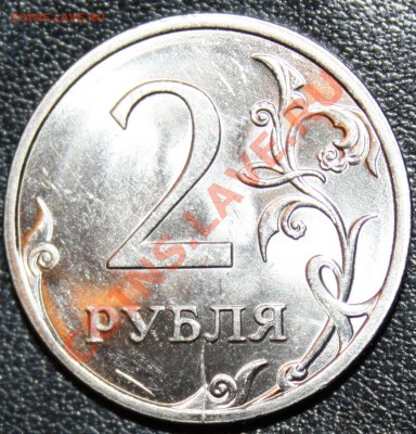 1руб 1997г сп. раскол.До 23.11.12. 22.оо мск. - IMG_3488.JPG