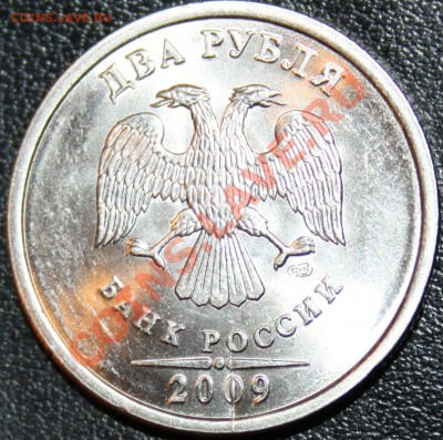 1руб 1997г сп. раскол.До 23.11.12. 22.оо мск. - IMG_3486.JPG