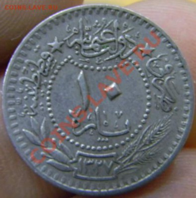 10 пара Турция - DSCN3981_thumb