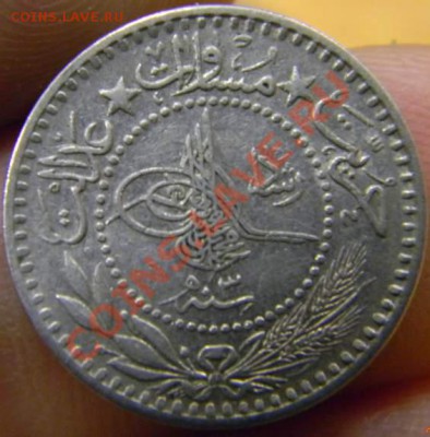 10 пара Турция - DSCN3982_thumb