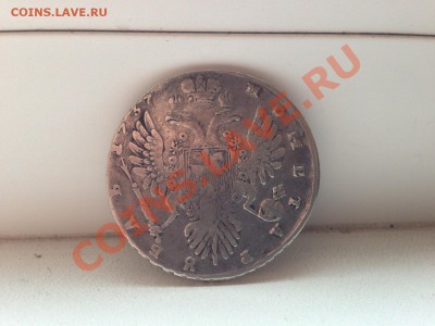 1р 1737г - IMG_0249.JPG