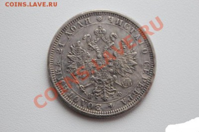 Предпродажная оценка 1 руб 1880г (серебро) - 220922171