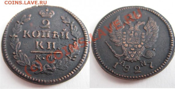 2 копейки 1827 км до 15.10.09 - 2к1827км
