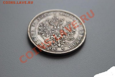 Предпродажная оценка 1 руб 1880г (серебро) - 220922172