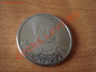 раевский поворот - DSC05000