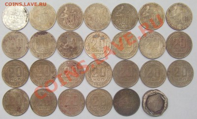 10-15-20 коп. советов на оценку - двадцатики СССР.JPG