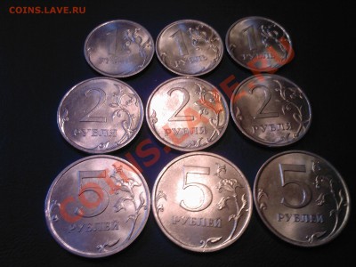 5р.2р.1р. 2010г.СПМД(по 3 штуки,) - 22112012(002)