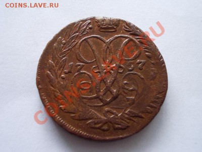 Две копейки 1757г.перечекан,в сохране до 25.11.12г. в 21:00 - 3