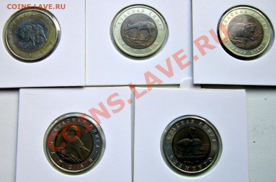 Красная книга 1994 до 28.11.12. 22.00 Мскв. - IMG_4704.JPG