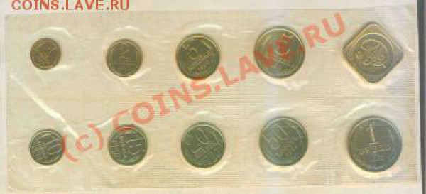 Продам 2 набора СССР 1989,1990г., до.12.10.09. 21.30 - t_12093_1254922079