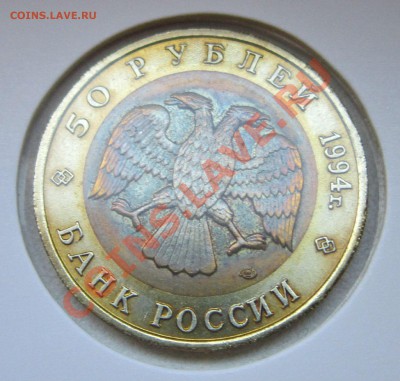 Красная книга 1994 до 28.11.12. 22.00 Мскв. - IMG_4710.JPG