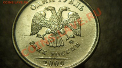 10 копеек браки. - SAM_3024.JPG