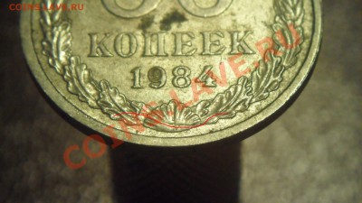 10 копеек браки. - SAM_3038.JPG