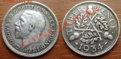 Великобритания: Ag-500 3 пенса 1934 Георг 5 до 27.11 22-00 - 3 пенса 1934.JPG