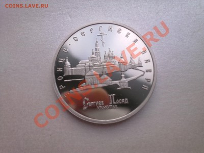 ЮБИЛЕЙКА СССР,РОССИИ(мешковые,пруф)...ПОЛКОВОДЦЫ и СРАЖЕНИЯ - Фото2134